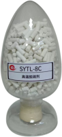 江苏SYTL-8C高温氧化锌脱硫剂